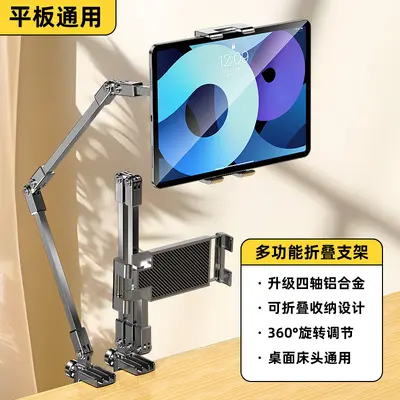Dual Clip Phone Holder with Arm for Desk and Bed - 10