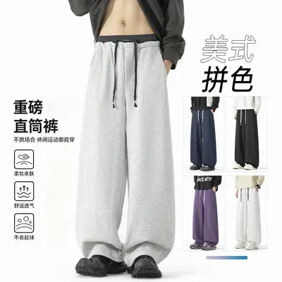 Men's Women's Heavyweight Color-Block Straight-Leg Sweatpants, Purple
