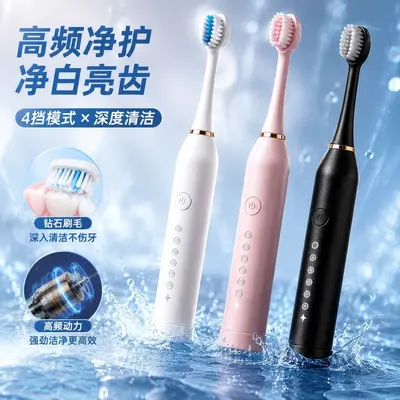 Smart Electric Toothbrush, Waterproof, Rechargeable, Sonic, Soft Bristles - 2