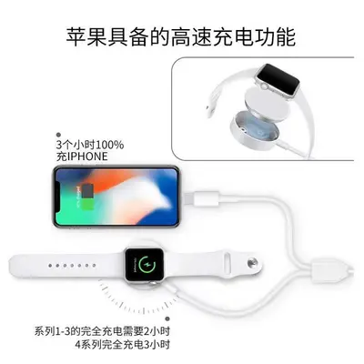 3 in 1 Apple Watch Kablosuz Şarj Cihazı Manyetik Emme Üçlü iwatch8 Manyetik Şarj Kablosu Hızlı Şarj Uyumlu - 4