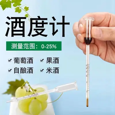Alkoholmeter 0-25 Grad für Fruchtwein, Reiswein und Hausweinen
