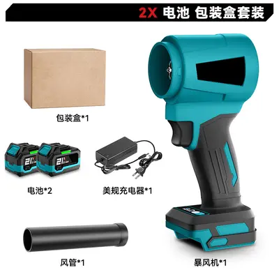 Brushless Ducted Cordless Snow Blower, High-Power Turbo Fan - 11