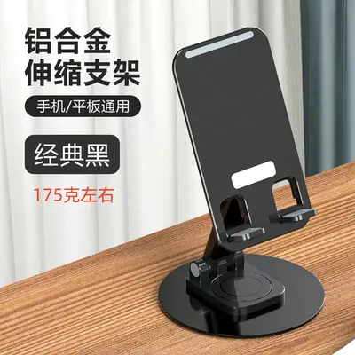 Masaüstü katlanabilir telefon tutucu, 360° döner metal taban, ayarlanabilir - 8