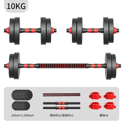 Men's Home Fitness Equipment Set, Adjustable Dumbbells, Women's Kettlebell and Barbell