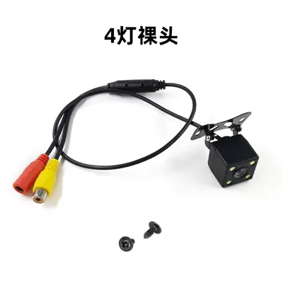 Reverse rear view high resolution night vision car image AHD general car reverse view camera car camera - 9
