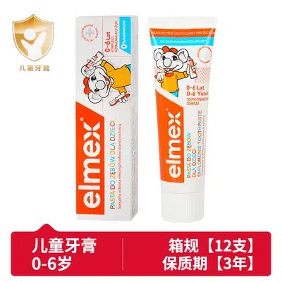 Elmex Children's Toothpaste with Fluoride, Ages 0-6 and 6-12 - 7