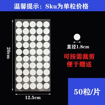 Nano Transparent Invisible Acrylic Dot Double-Sided Tape, High-Adhesion - 13