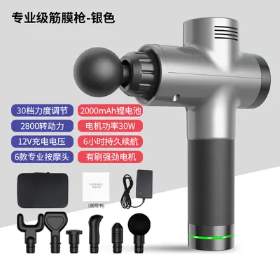 厂家新款电动筋膜枪按摩器多档位调节肌肉筋膜抢 深层放松按摩器 - 8