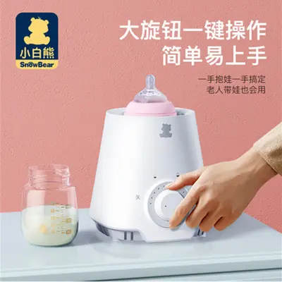 Little White Bear Multifunctional Baby Milk Warmer