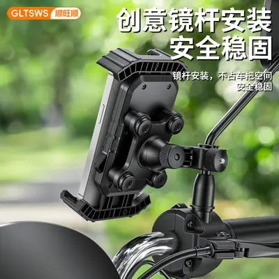 Airbag Shock-Absorbing Phone Holder for Scooters and Bicycles - 3