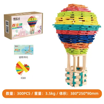 思创儿童大颗粒智力积木创意木制盖房子早教玩具百变益智拼装实木 - 9