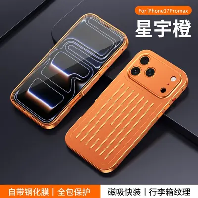 Магнитный чехол для Apple iPhone 17 Pro Max с полным покрытием, ультратонкий, противоударный, премиальный стильный дизайн в стиле чемодана, совместим с iPhone 16 Pro - 9