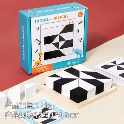 Versteckte Bausteine-Puzzle, Schwarz-Weiß, Lernspielzeug - 10