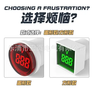 European Plug-In Digital Voltage Meter LED Indicator AC 220V/230V