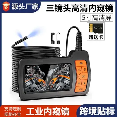 Cross-Border Triple-Lens 5-Inch Large Screen HD Industrial Endoscope Auto Repair Pipe Waterproof Camera 15 Meters Long