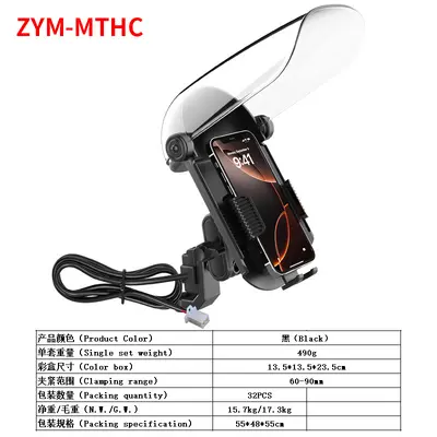 Phone Holder with Sun Shade and Rain Cover for Electric Scooter and Motorcycle - 10