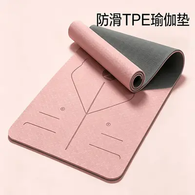 TPE yoga mat thick non-slip shock absorbing extra-wide - 1