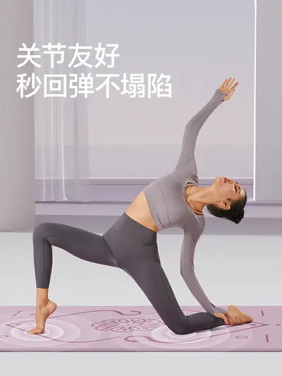 Rutschfeste Yogamatte, verdickt, stoßdämpfend und geräuscharm - 2