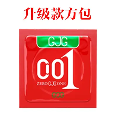 GJG55mm Condom safe contraceptive condom foreign trade supply to Europe and America MEO spot stock factory source wholesale medical grade