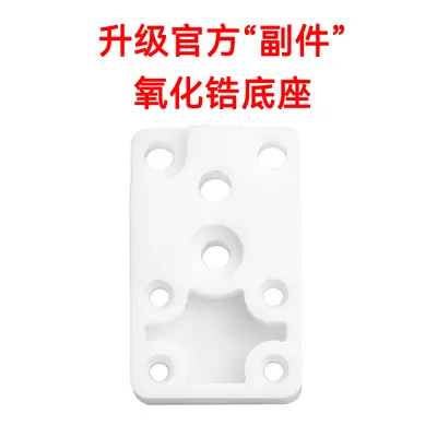 Bambu Lab A1/A1 mini Hotend Heating Plate Base, Composite Stone, High-Temp Resistant - 10
