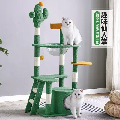 Cactus Cat Scratching Tree with Sisal Rope, Small Size