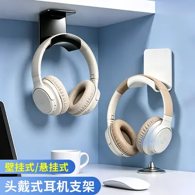 Desktop and Wall-Mounted Headphone Stand, Gaming Headset Holder