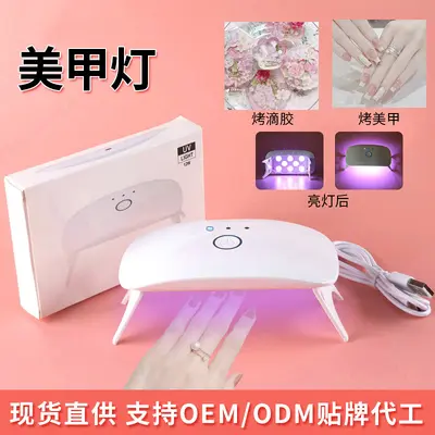 8-light UV nail lamp, quick-dry, LED light therapy - 1