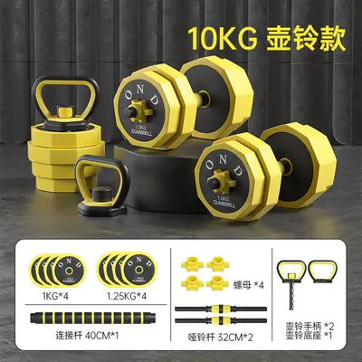 Hanteln Fitness-Set für Herren Home Gym Langhantel Kettlebell Trainingsset für Wohnheim Damen Eisengeräte verstellbares Gewicht ein Paar - 11