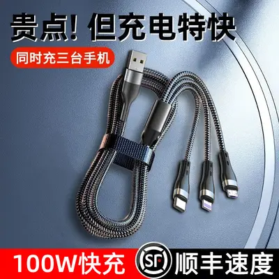 3m 3-in-1 data cable, 6A fast charging, Apple Huawei Android compatible