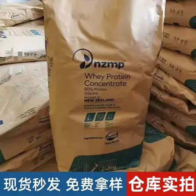 Kolumbien Molkenproteinpulver WPC80, Lebensmittelqualität