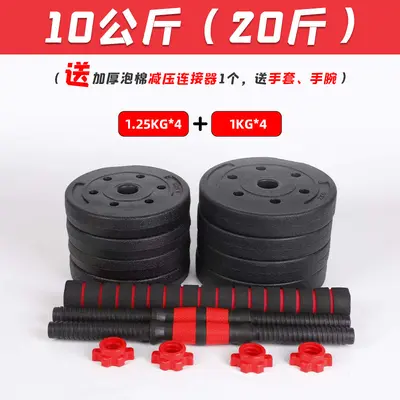 Fabrika sınır ötesi PVC kaplı tam ağırlıklı ayarlanabilir ağırlık barı erkek spor fitness dış mekan malzemeleri - 2
