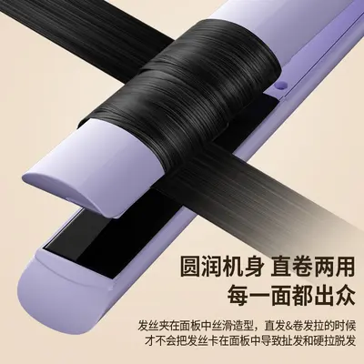 Cross-border straightening iron with multi-level temperature control, anti-scald flat plate, high-power intelligent digital display, 2-in-1 straightening and curling