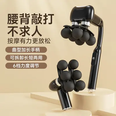 跨境U型多头可拆卸弯头筋膜枪背部敲击按摩锤手持筋膜加长筋膜锤 - 2