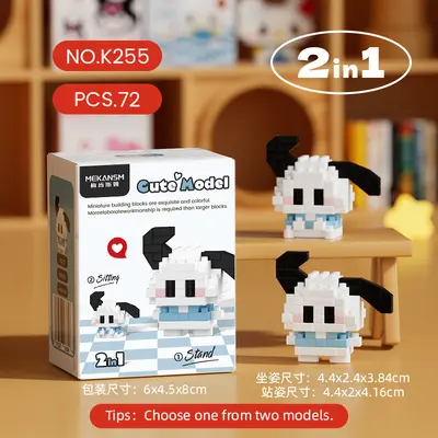 Micro Particle Building Block Set, Children's Educational Cartoon Toy - 7