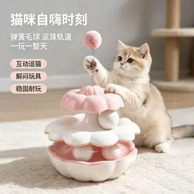 猫玩具不倒翁转盘套装 宠物跨境出口厂家批亚马逊速卖通外贸货源