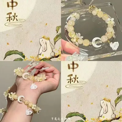 【桂兔望月】金桂飘香中秋限定串珠手链女2025新中式diy手饰成品