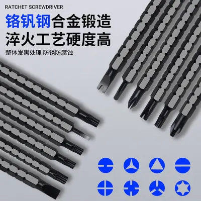 34-piece screwdriver set, storage box, two-way steel bits