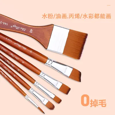 6支亚麻杆丙烯画笔套装优质尼龙毛美术绘画油画笔套装DIY墙绘板刷