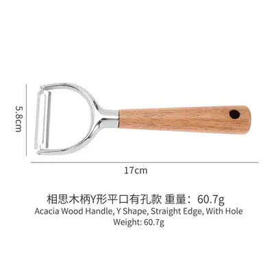 新款不锈钢色相思木削皮器削皮刀刮皮刀水果刀打皮刀瓜刨现货 - 7