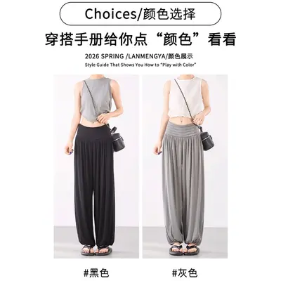 灰色瑜伽运动裤女夏季2026新款高腰宽松显瘦小个子薄款冰丝束脚裤