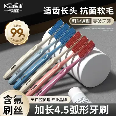 Casley Adult Toothbrush, Ultra-Fine Soft Bristles, Fluoride, Antibacterial