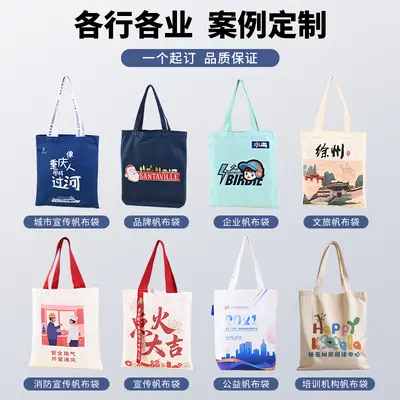 Custom Canvas Bag