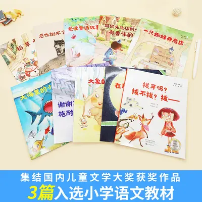 Kindergarten-Bilderbücher 3-6 Jahre preisgekrönte Gute-Nacht-Geschichten - 3