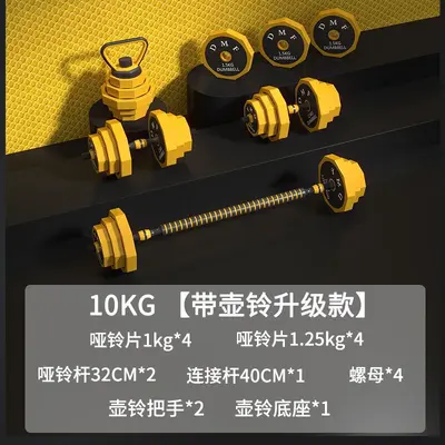 Dumbbell set, adjustable weight, for men and women - 13