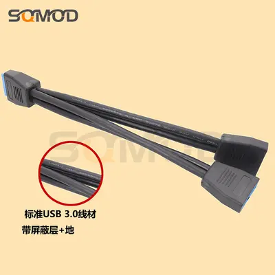 Computer motherboard USB3.0 extension cable 19-pin PCI-e pin splitter 20-pin 1 to 2 new model 2023