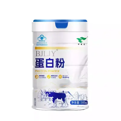 北京同仁堂蛋白粉大豆分离蛋白乳清成人蛋白质粉增强免疫力蓝帽