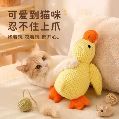 Gelbe Ente Katzenspielzeug mit Katzenminze und Soundeffekten