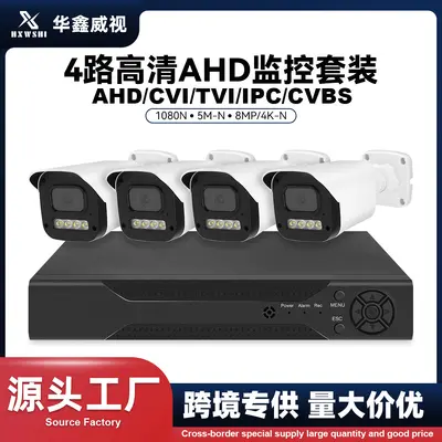CCTV gözetim seti, DVR AHD, 4 / 8 / 16 kanallı kamera seti - 2