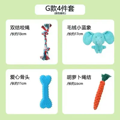 Squeaky Plush Cotton Rope Dog Toy for Small and Medium Dogs - 13