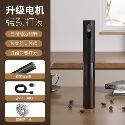 电动打奶泡器咖啡打泡器家用迷你牛奶搅拌器手持无线奶油打发器
